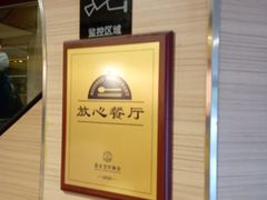 -麦当劳(交道口店)