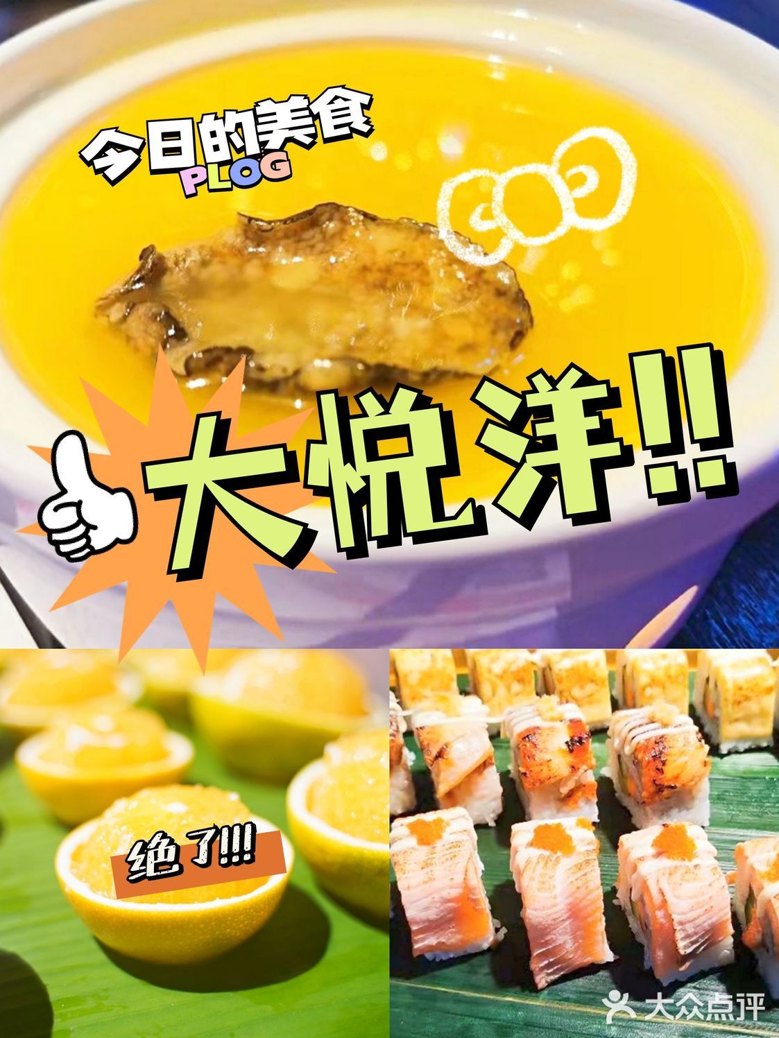 来了三亚，一定要尝试一下地道的三亚美食