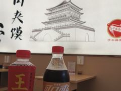 -子午路张记肉夹馍(翠华路店)