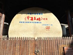 -荣家小吃(紫阳街店)