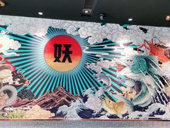 -半天妖烤鱼(槐房万达店)
