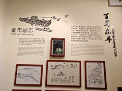 -张乐平故居