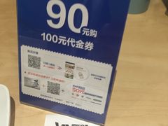 -避风塘(百联东郊店)