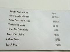 android_upload_pic-Oyster Talks 四度蚝法餐厅