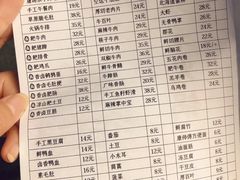 -鸿姐老火锅(静安店)