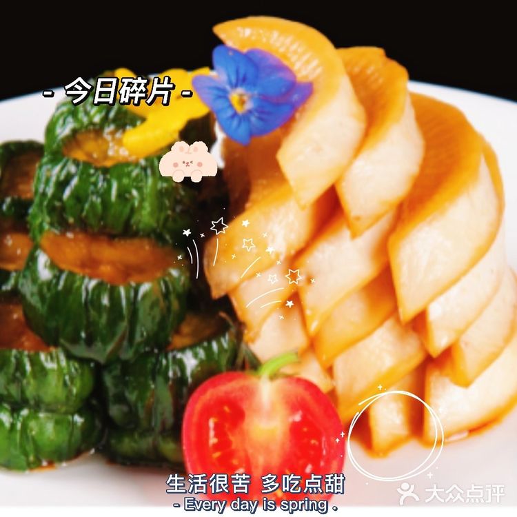 济南美食探店| 泺源大街附近好吃的蒜爆羊肉