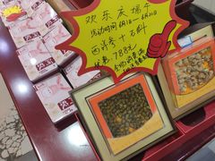 -固生堂中医连锁·推拿正骨·针灸艾灸(崇安寺分院)