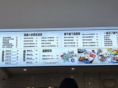 -正宗八宝冰饭·非遗冰饭·烧烤(奎桥店)