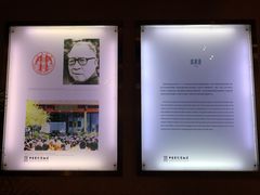 -湖南大学-中国书院博物馆
