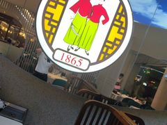 -山顶沙河粉-粤菜馆(凯旋店)