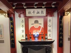 -于谦祠
