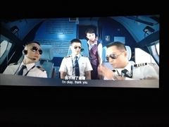 -首都电影院(天津店 中国巨幕)