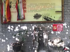 -农厨好味·温泉鹅·农家菜