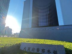 -大阪府警察本部