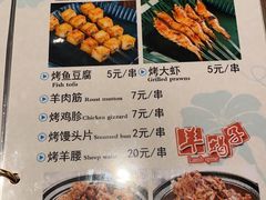 -南门小馆·清真(国贸商城店)