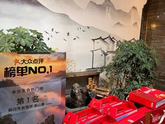 -蘇河湾·新鲁菜·泰山宴(宝龙店)