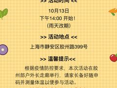 -常德书法幼儿园