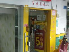 android_upload_pic-盛京一禾