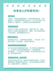 -AURAS璈然科技护肤中心