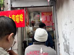 -叶新小吃店(来凤小区总店)