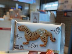 -陕拾叁-西安糕点(北院门创始店)