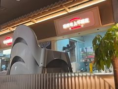 -东门口·新式老北京火锅(河西龙湖天街店)