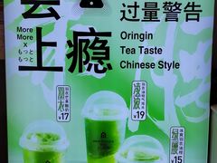 -本宫的茶(正佳广场店)