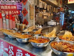 -嘉州鲜知味钵钵鸡(奎星楼店)