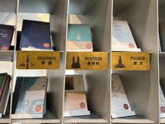 -思南书局·诗歌店