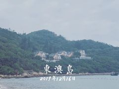 -东澳岛