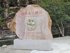 -湖洞水自然风景区