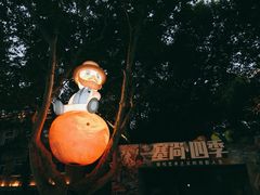 -西安电影制片厂