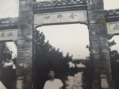 -含鄱口