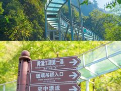 -浙北大峡谷