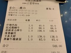 -红房子西菜馆(淮海中路店)