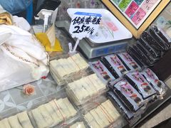 -葑门横街