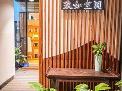 -JRCAFE玖如空间