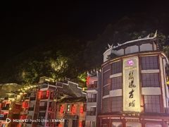 -苗伯妈酸汤火锅
