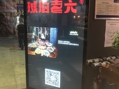 -琥珀老六龙虾(四里河店)