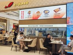 -船歌·鱼水饺青岛菜(国贸商城店)