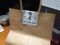 -肉魁屋·烧肉·烧鸟·酒场(高新店)