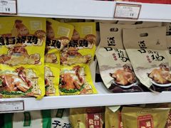 -河南特产汇(郑州新郑国际机场店)