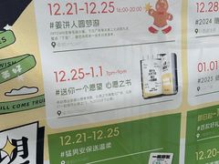 -福田卓悦INTOWN购物中心