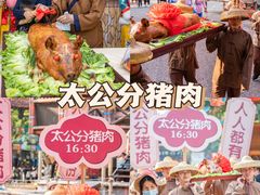 -长鹿旅游休博园
