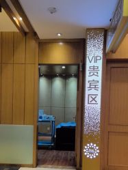 -重庆星宸整形美容医院