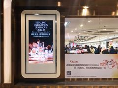 -日上免税店(三径路t3店)