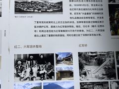 -迪庆藏族自治州博物馆