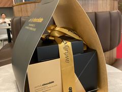 -Ninethirty by Awfully Chocolate(天环广场店)