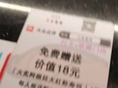 -三禾寿司(君尚店)