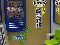 -酸奶罐罐(无锡滨湖万达店)